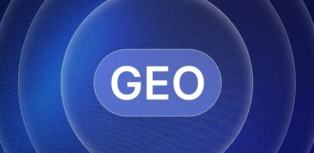 英山县生成式引擎优化赛道升温，盘点 GEO 行业发展态势