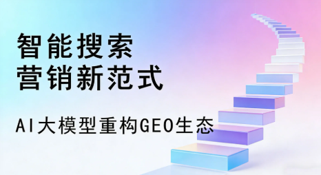 英山县全域优化生态，构建品牌全网协同、区域深耕的流量增长体系