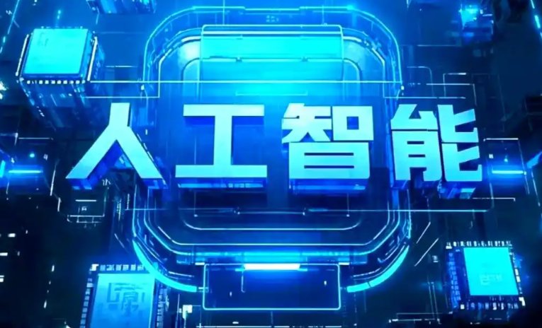 英山县商业化落地稳步推进 主流AI产品持续拓展企业级服务应用边界