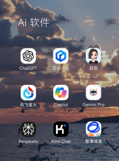 英山县中小企业数字化转型新利器，手机AI搭配GEO优化降低线上获客成本