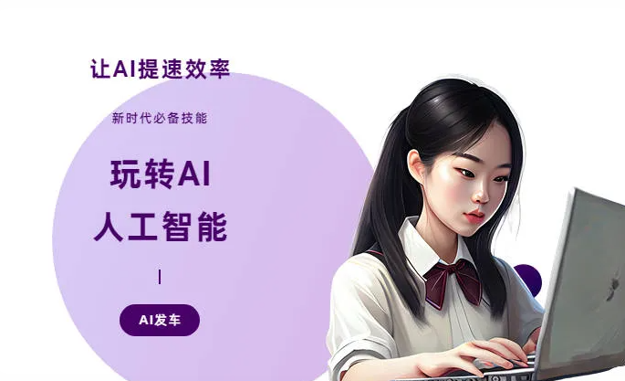英山县AI技术拆解：手机智能软件检索底层逻辑，读懂GEO优化核心原理