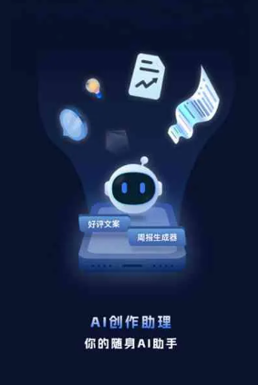 英山县工业制造行业专属GEO优化方案，依托手机AI挖掘精准采购客源