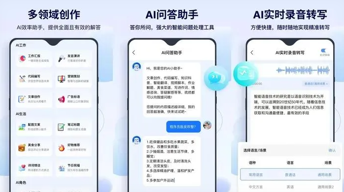 英山县告别SEO同质化内卷，GEO优化开启AI营销新赛道